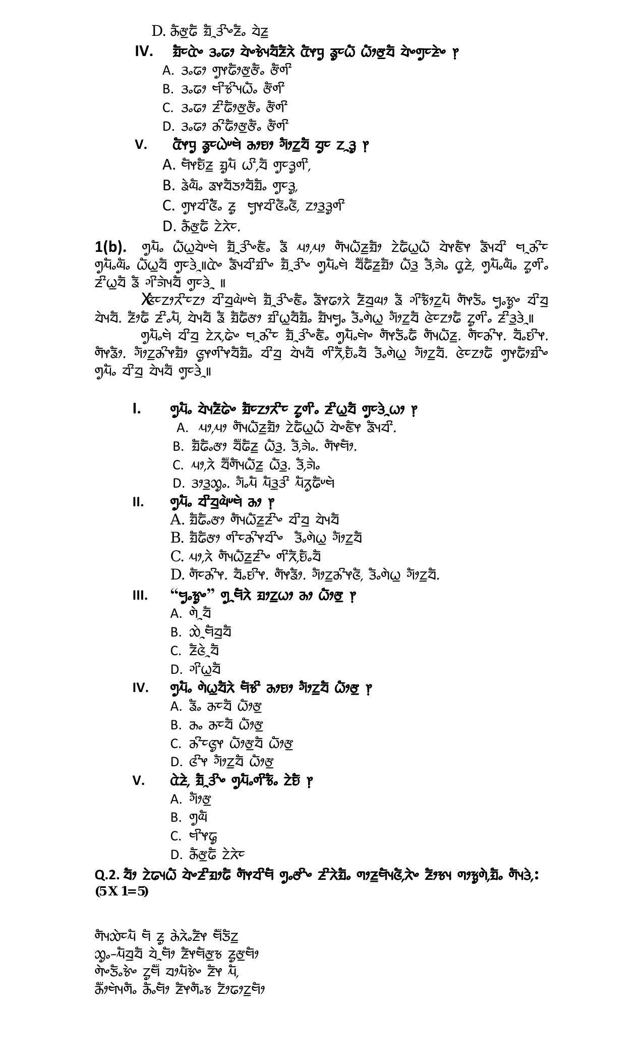 CBSE Class 10 Limboo Sample Paper 2024 - Page 2