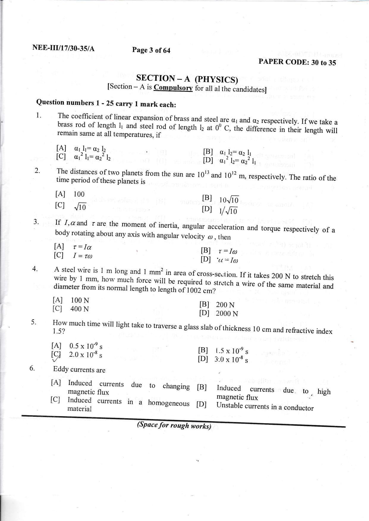 NERIST NEE (3) 2017 Question Paper - Page 2