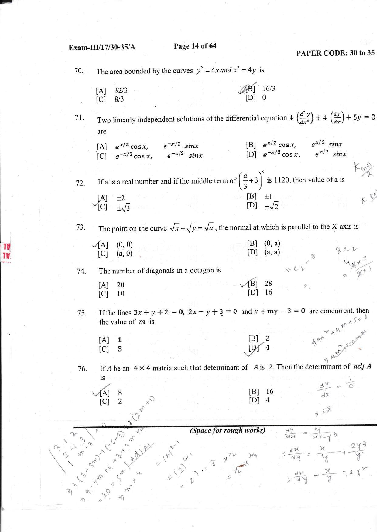 NERIST NEE (3) 2017 Question Paper - Page 13
