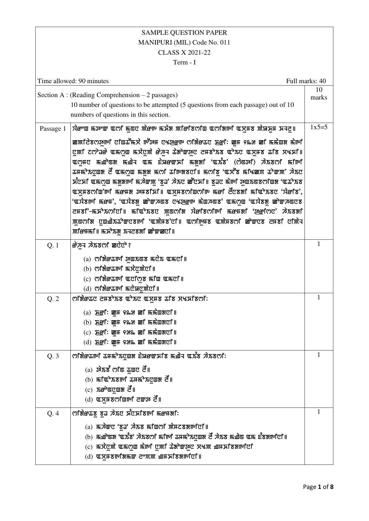CBSE Class 10 Manipuri Sample Paper 2021-22 - Page 1