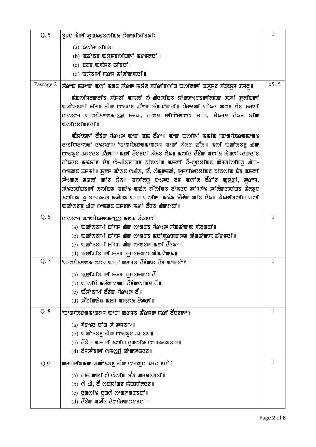 CBSE Class 10 Manipuri Sample Paper 2021-22 - Page 2