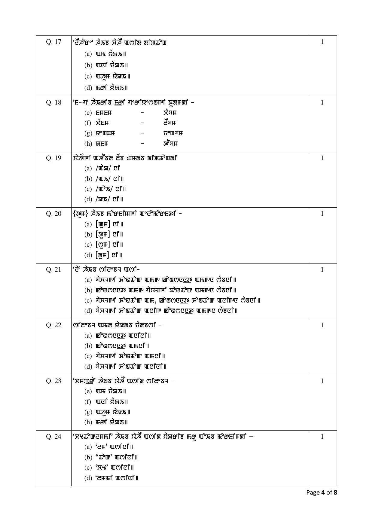 CBSE Class 10 Manipuri Sample Paper 2021-22 - Page 4