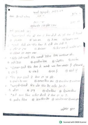 UP Board Class 10 Panjabi Model Papers 2024