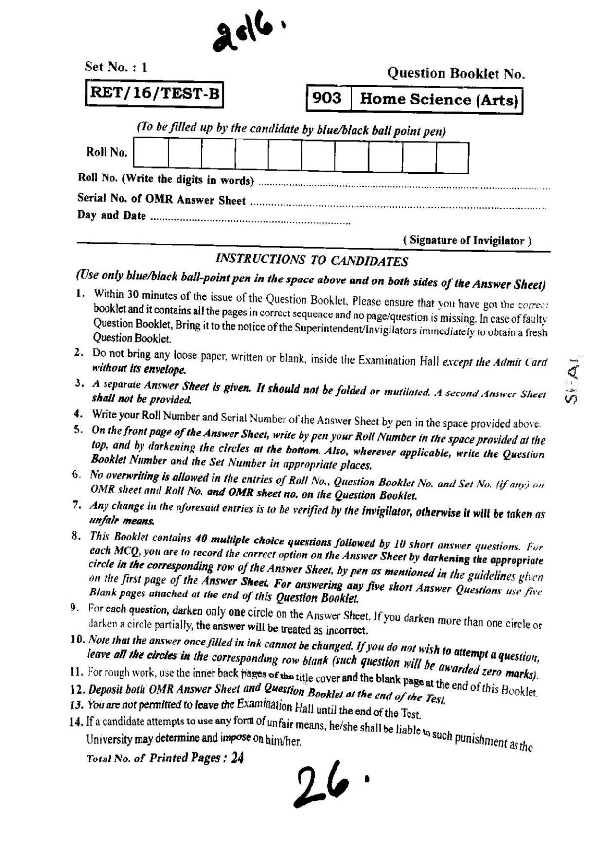 BHU RET Home Science (Arts) 2016 Question Paper  - Page 1