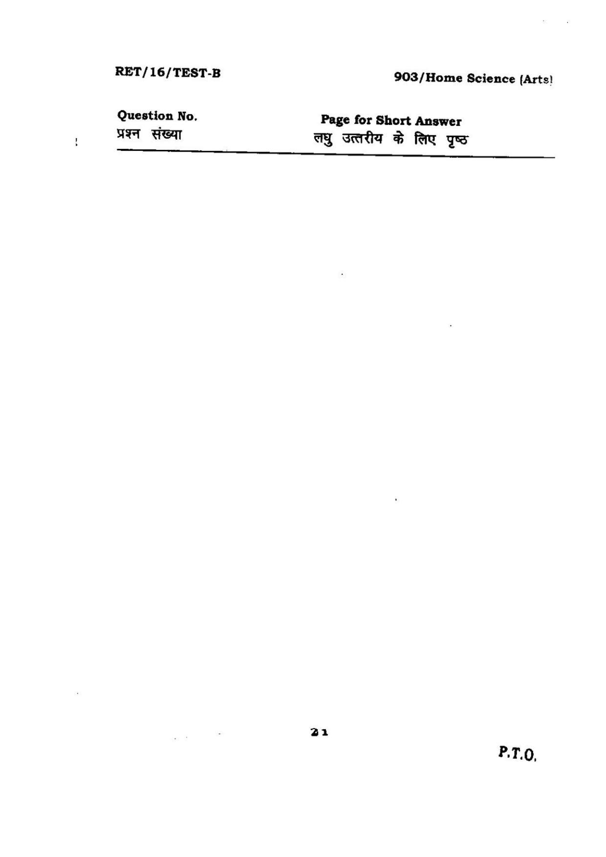 BHU RET Home Science (Arts) 2016 Question Paper  - Page 21