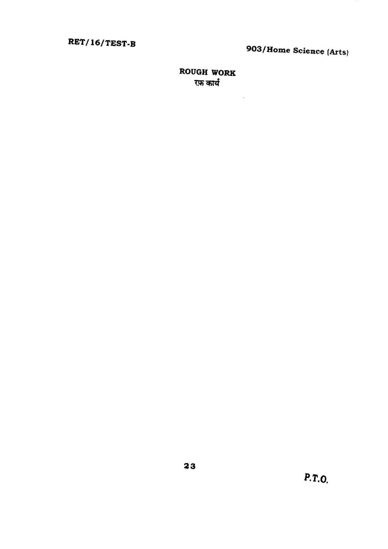 BHU RET Home Science (Arts) 2016 Question Paper  - Page 23