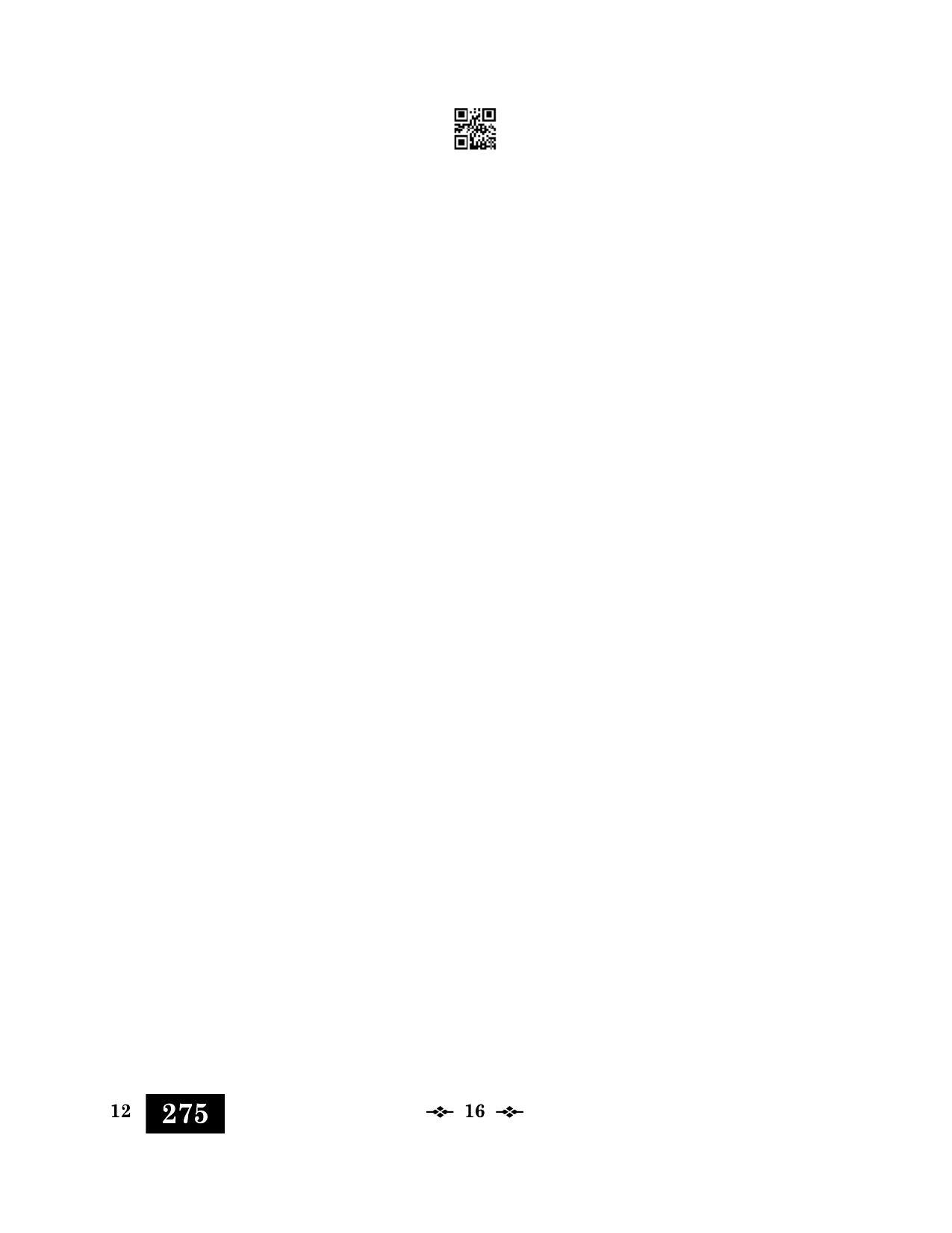 CBSE Class 12 12_Malayalam 2023 Question Paper - Page 16