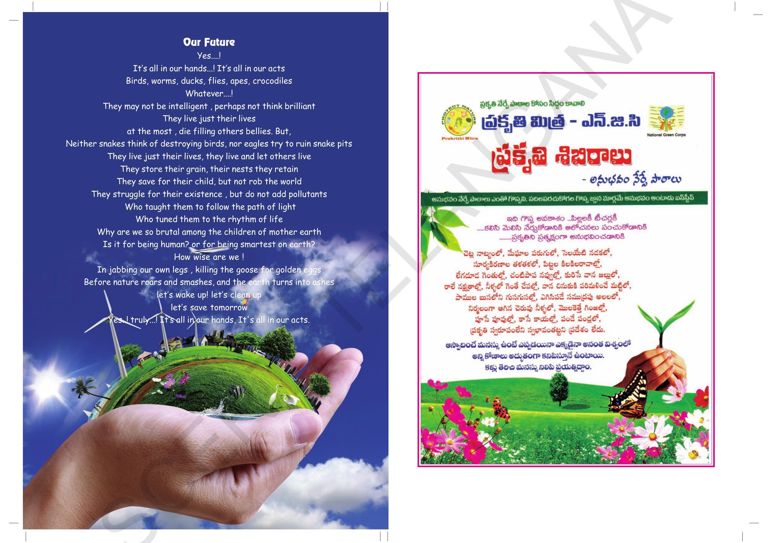 TS SCERT Class 9 Social Environmental Education (English Medium) Text Book - Page 2