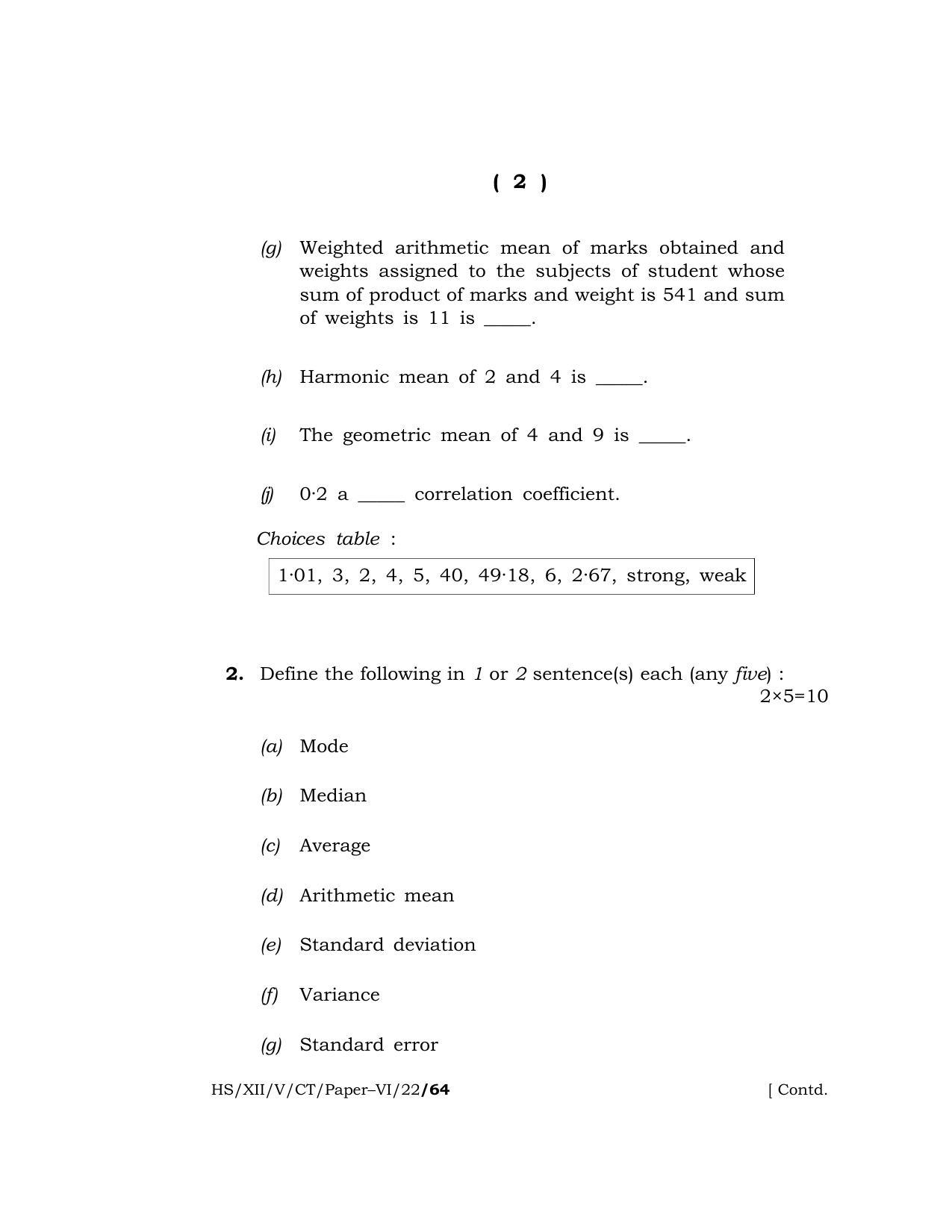 Meghalaya Board (MBOSE) Class 12 COMPUTER TECHNIQUE 2022 Question Paper - Page 2