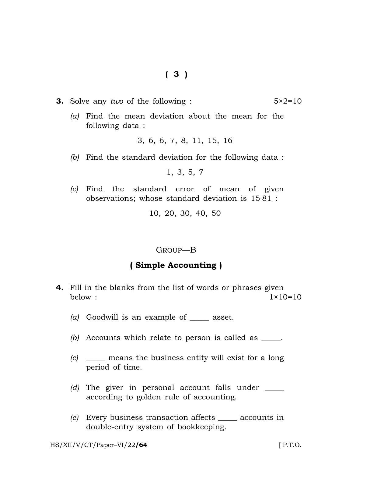 Meghalaya Board (MBOSE) Class 12 COMPUTER TECHNIQUE 2022 Question Paper - Page 3