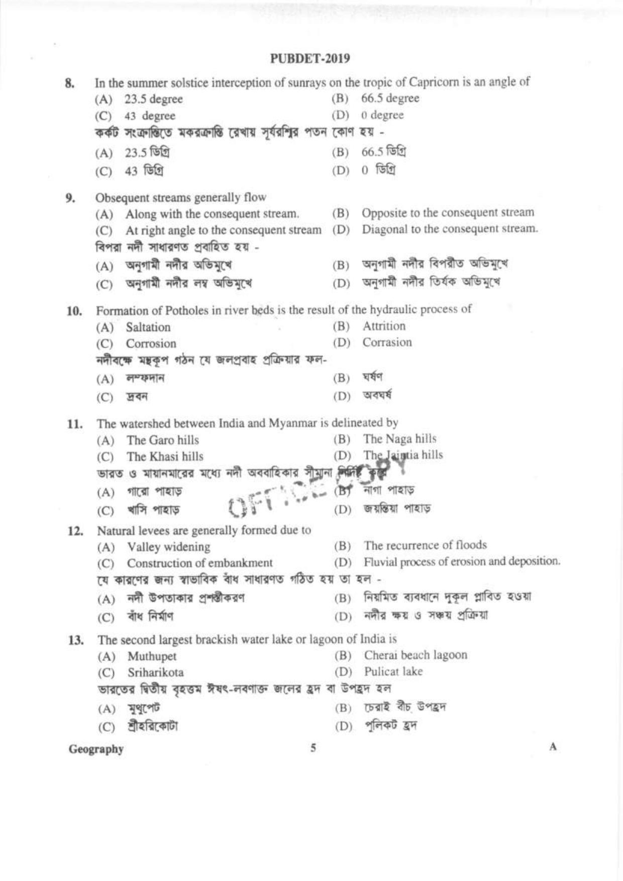 PUBDET 2019 Geography Question Paper - Page 4