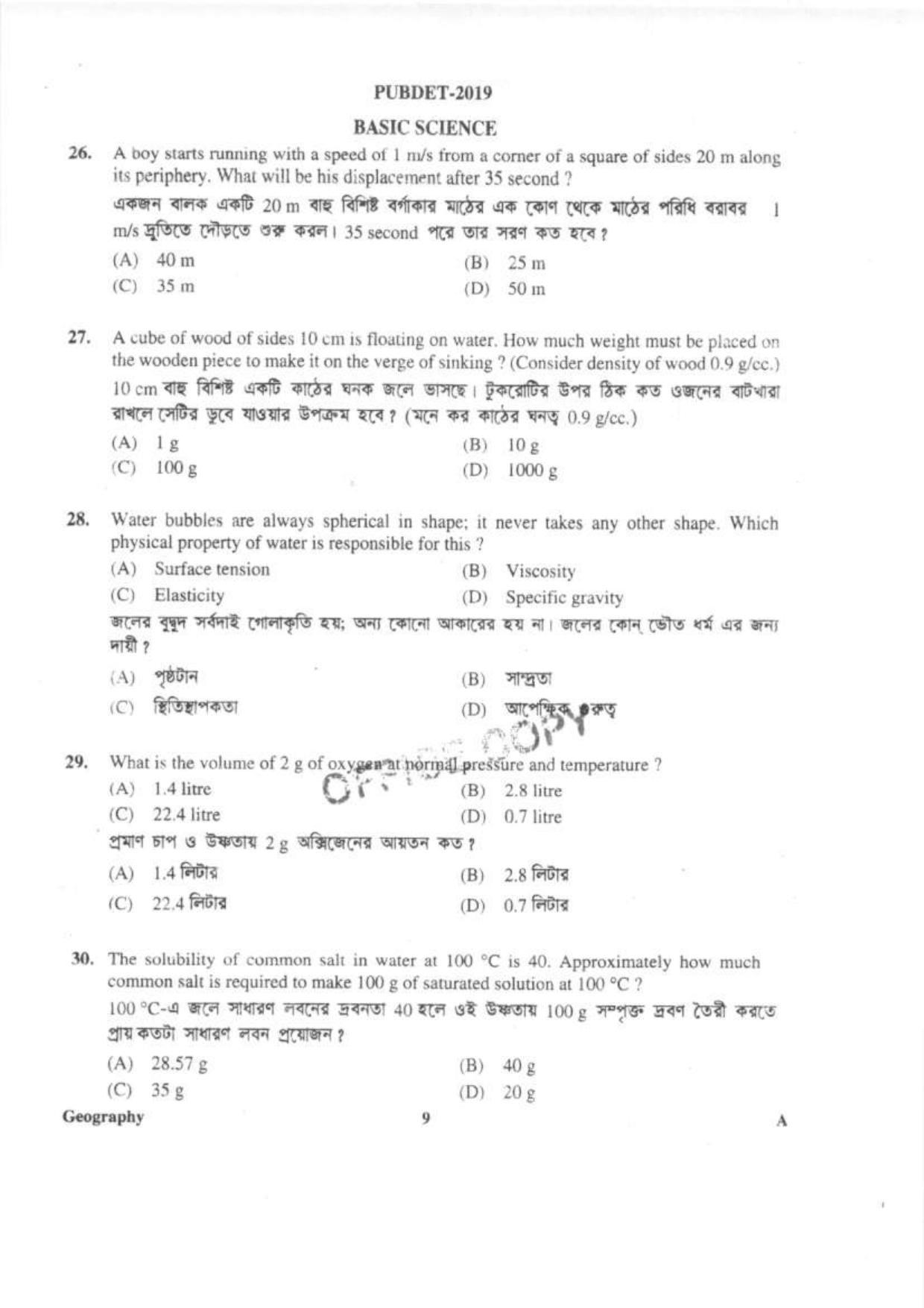 PUBDET 2019 Geography Question Paper - Page 8
