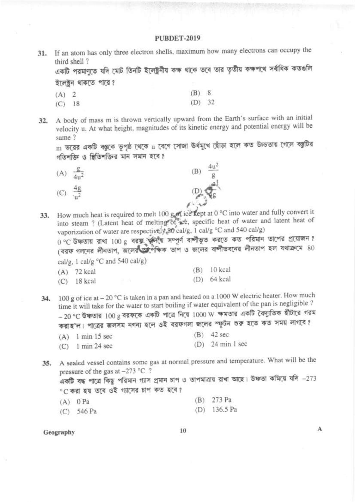 PUBDET 2019 Geography Question Paper - Page 9