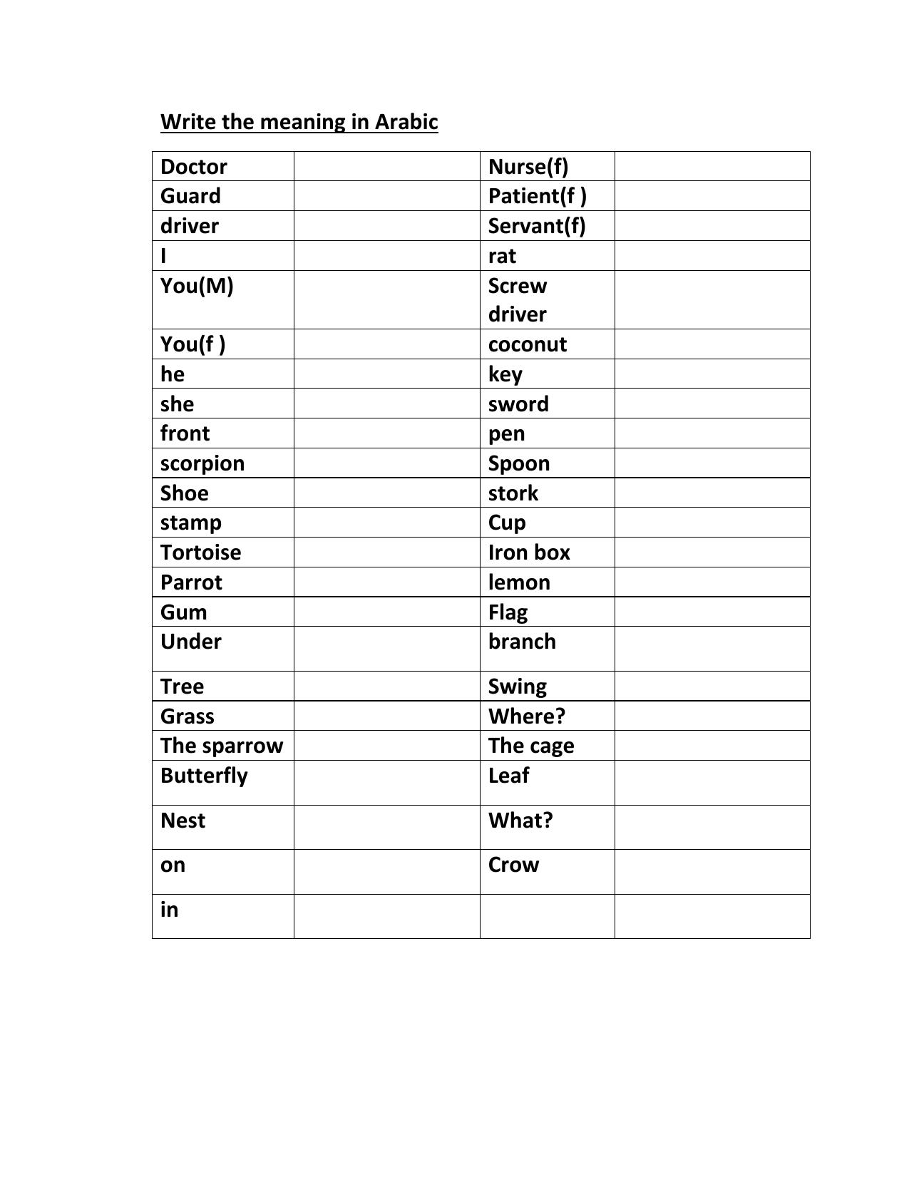 Worksheet for Class 4 Arabic Assignment 4 - Page 3