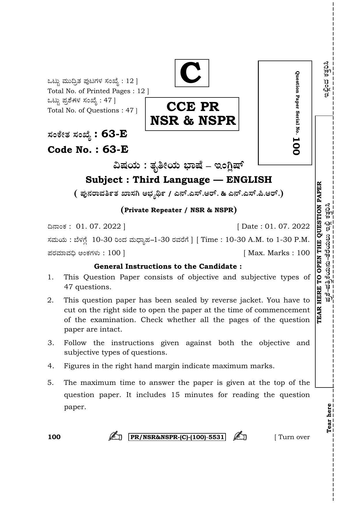 Karnataka SSLC Third Language English (Supplementary) Question Paper 2022 (C Version) - Page 1