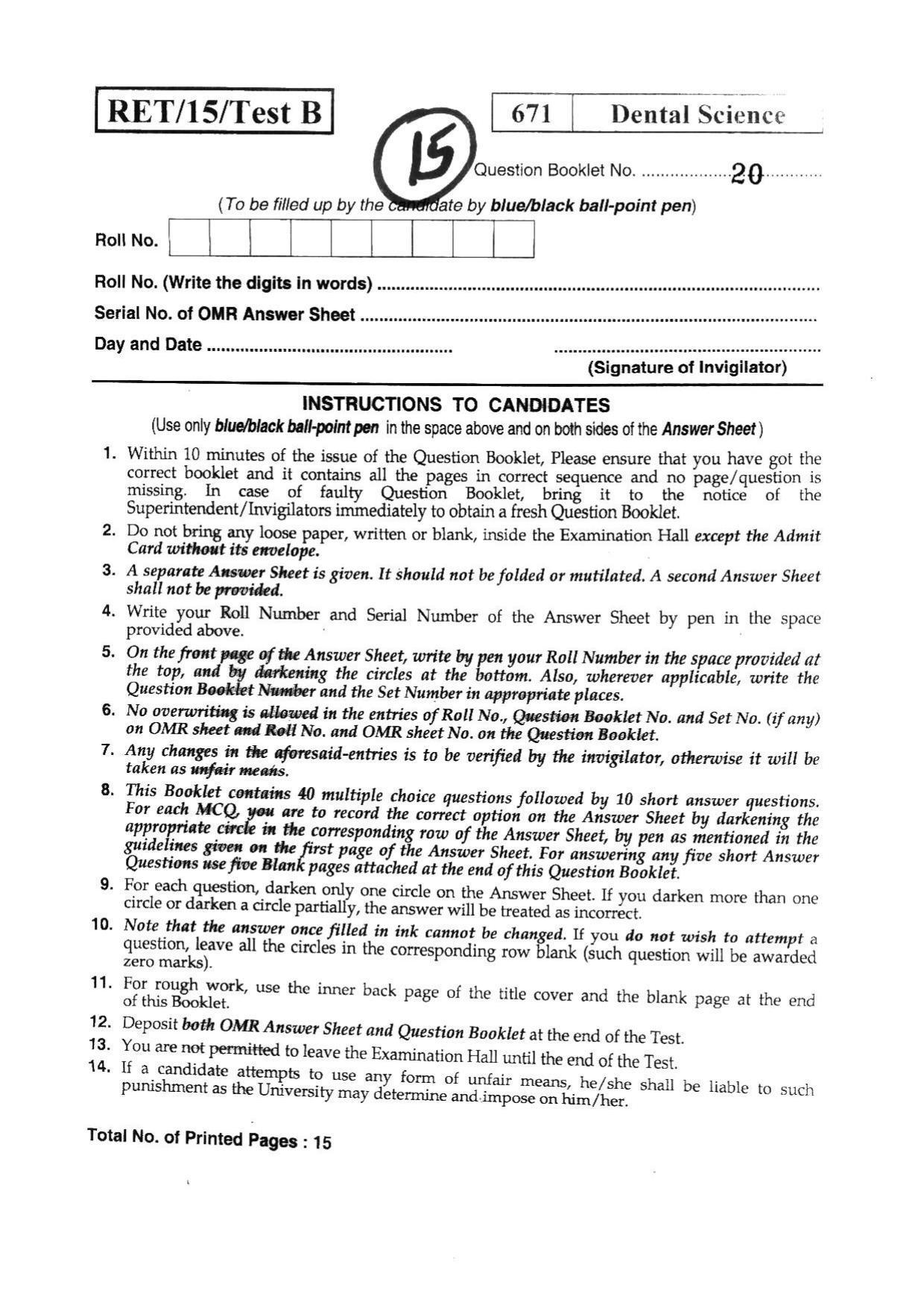 BHU RET DENTAL SCIENCE 2015 Question Paper - Page 1