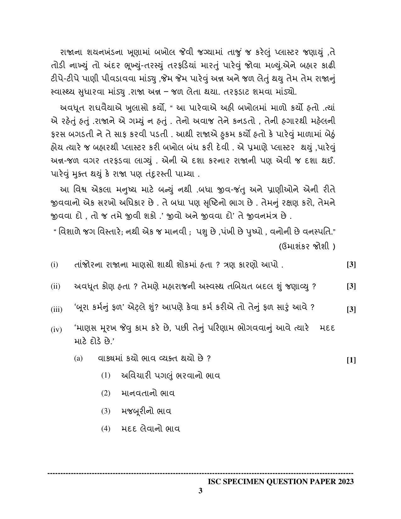 ISC Class 12 Gujarati Sample Paper 2023 - Page 3