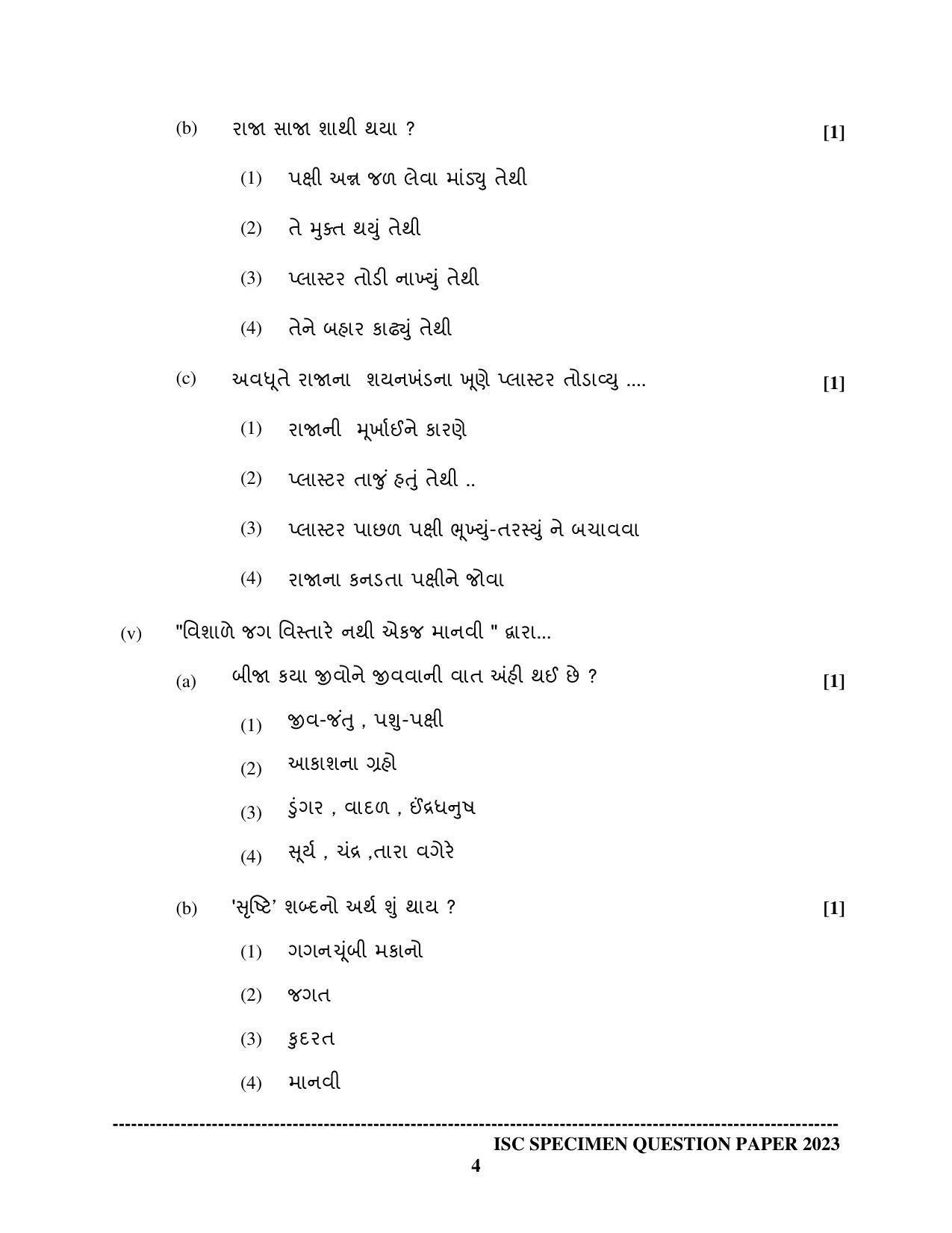 ISC Class 12 Gujarati Sample Paper 2023 - Page 4