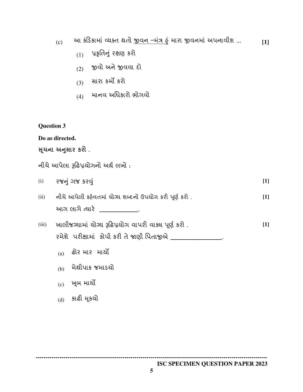 ISC Class 12 Gujarati Sample Paper 2023 - Page 5