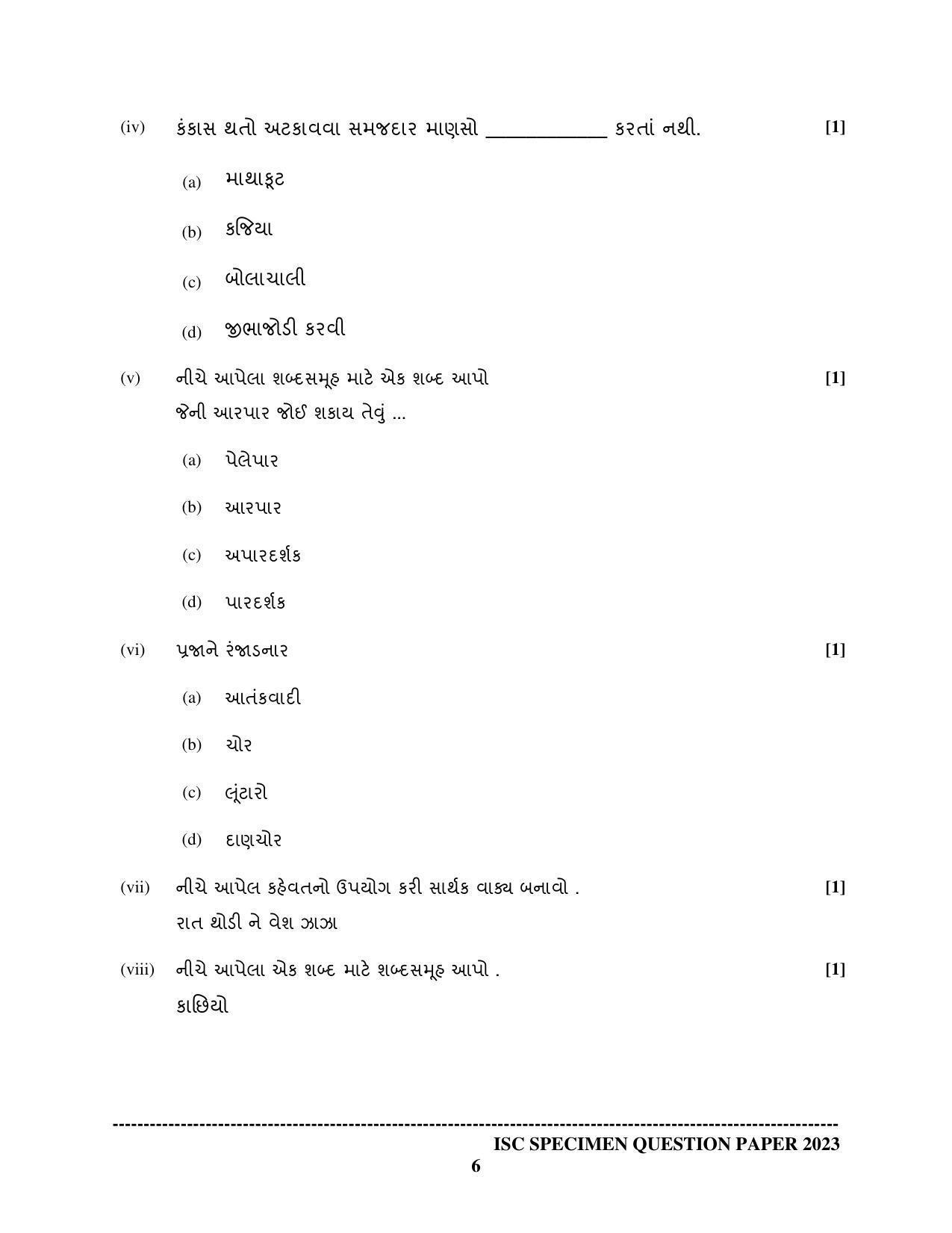 ISC Class 12 Gujarati Sample Paper 2023 - Page 6