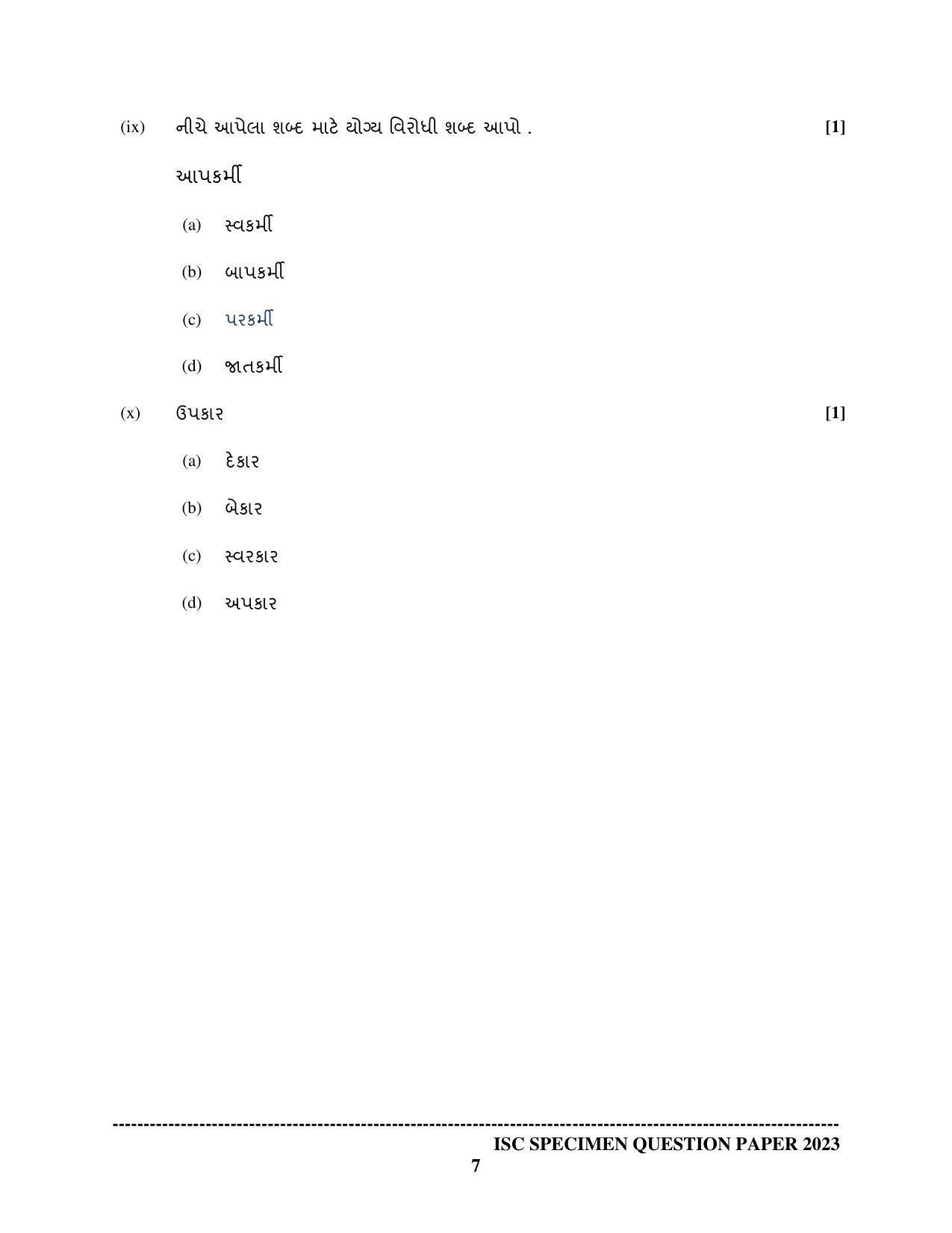 ISC Class 12 Gujarati Sample Paper 2023 - Page 7
