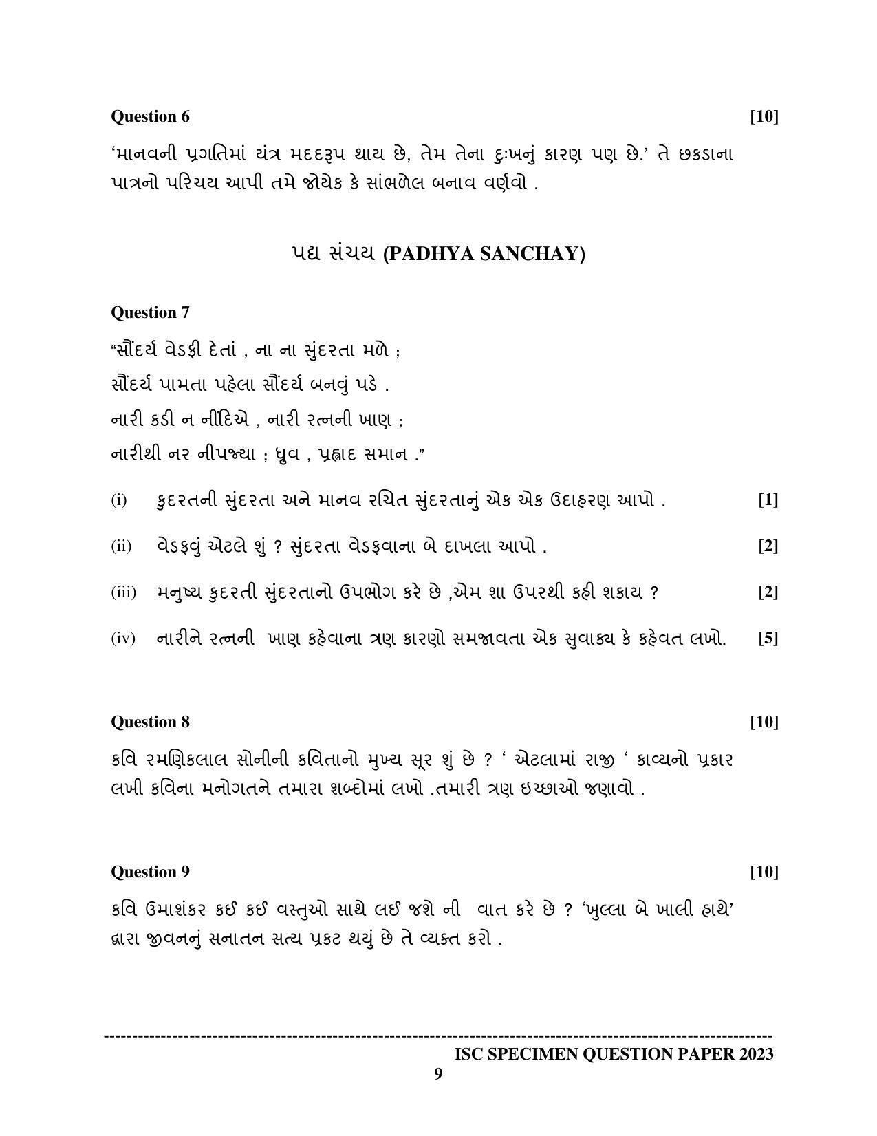 ISC Class 12 Gujarati Sample Paper 2023 - Page 9