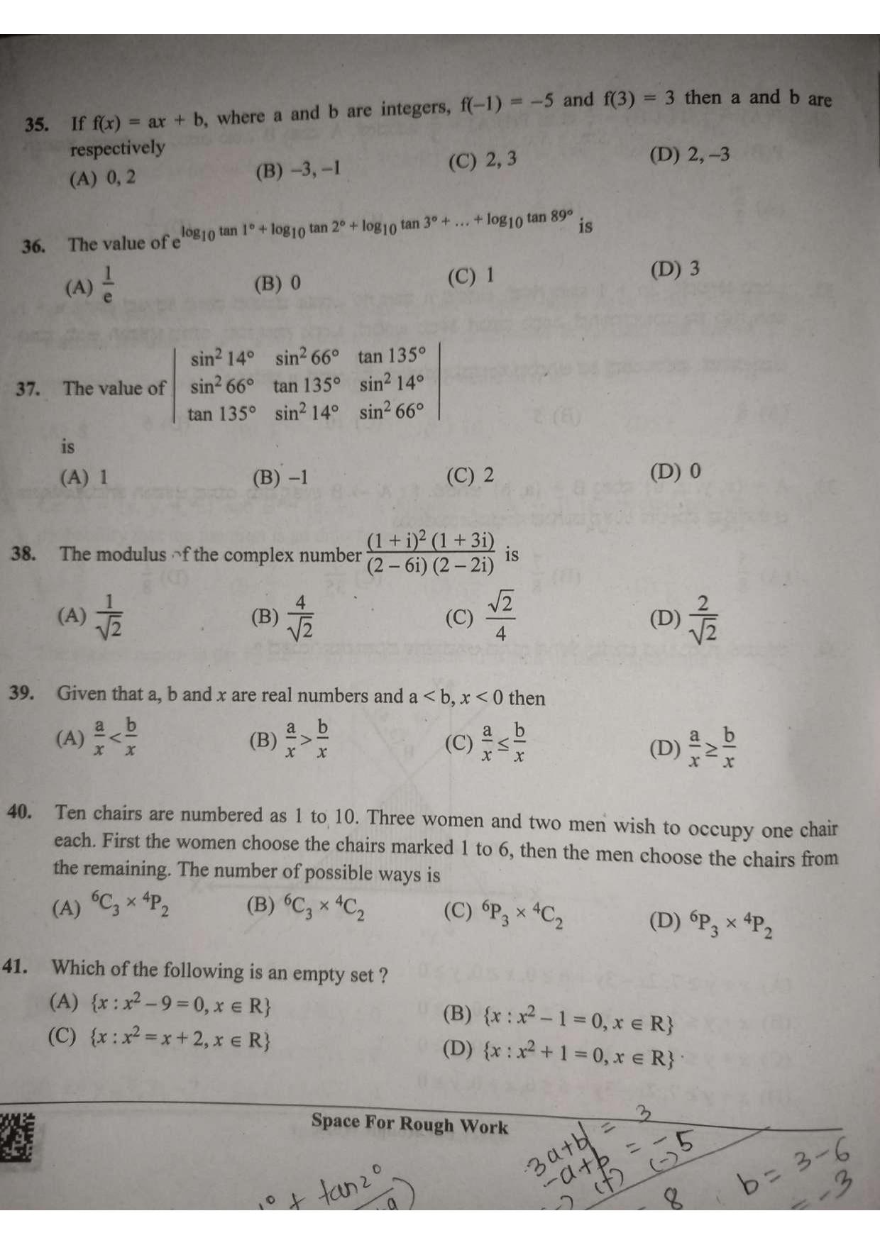 KCET 2023 Mathematics Set D-1 Question Paper - Page 7