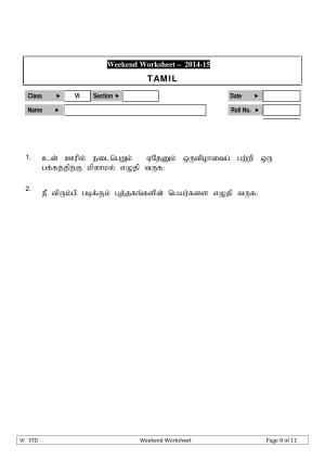 CBSE Worksheets for Class 6 Tamil Assignment 4
