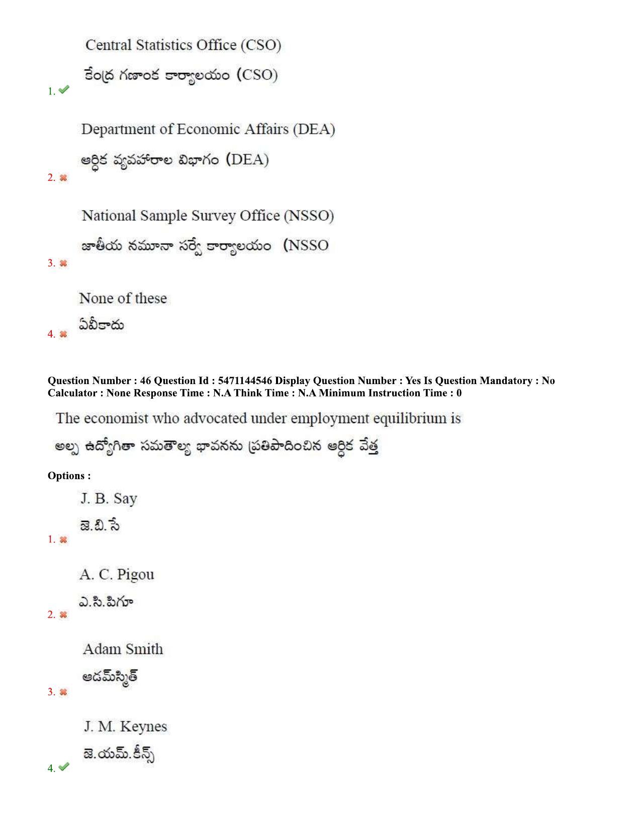 AP PGCET 2023 Economics Paper with Answer Key - Page 34