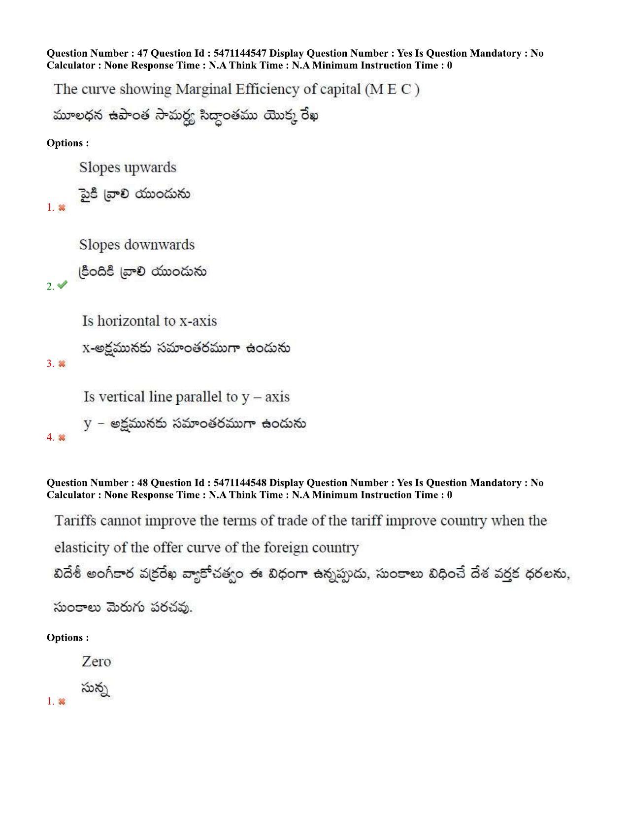 AP PGCET 2023 Economics Paper with Answer Key - Page 35