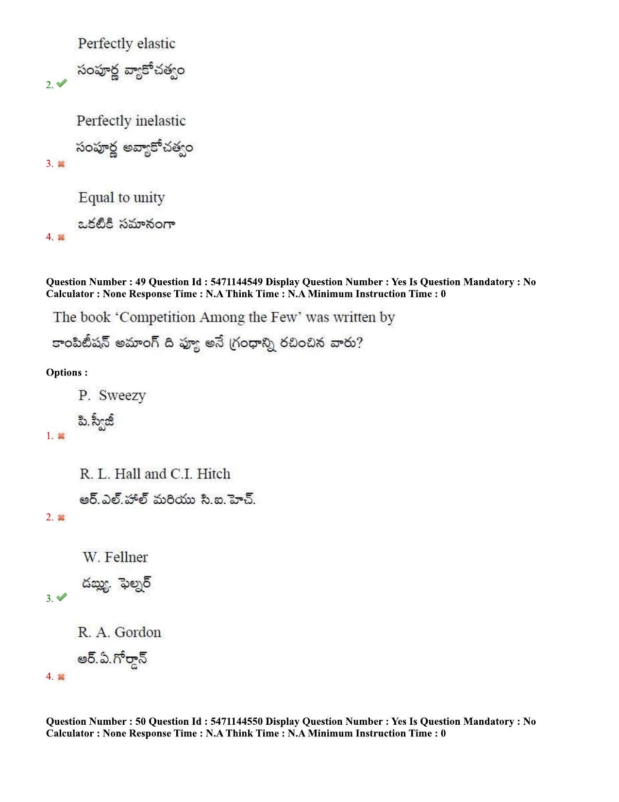 AP PGCET 2023 Economics Paper with Answer Key - Page 36