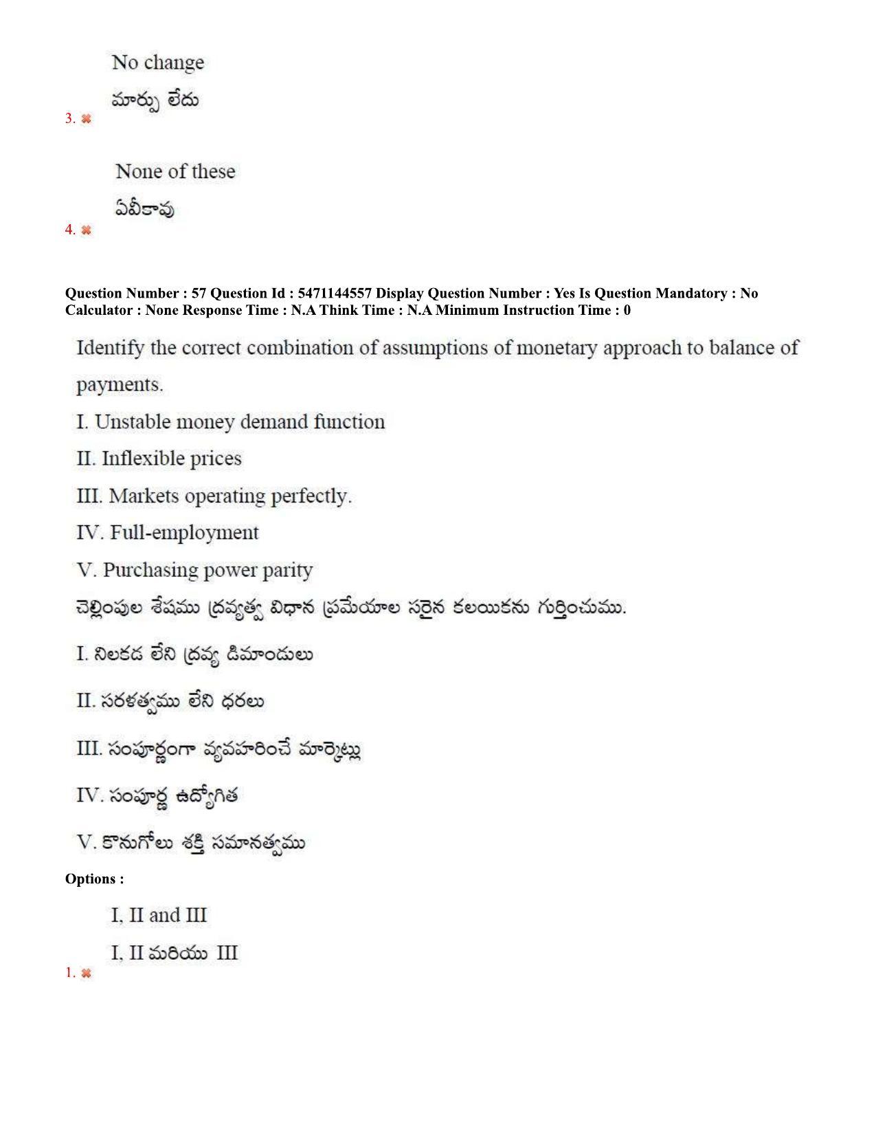 AP PGCET 2023 Economics Paper with Answer Key - Page 41
