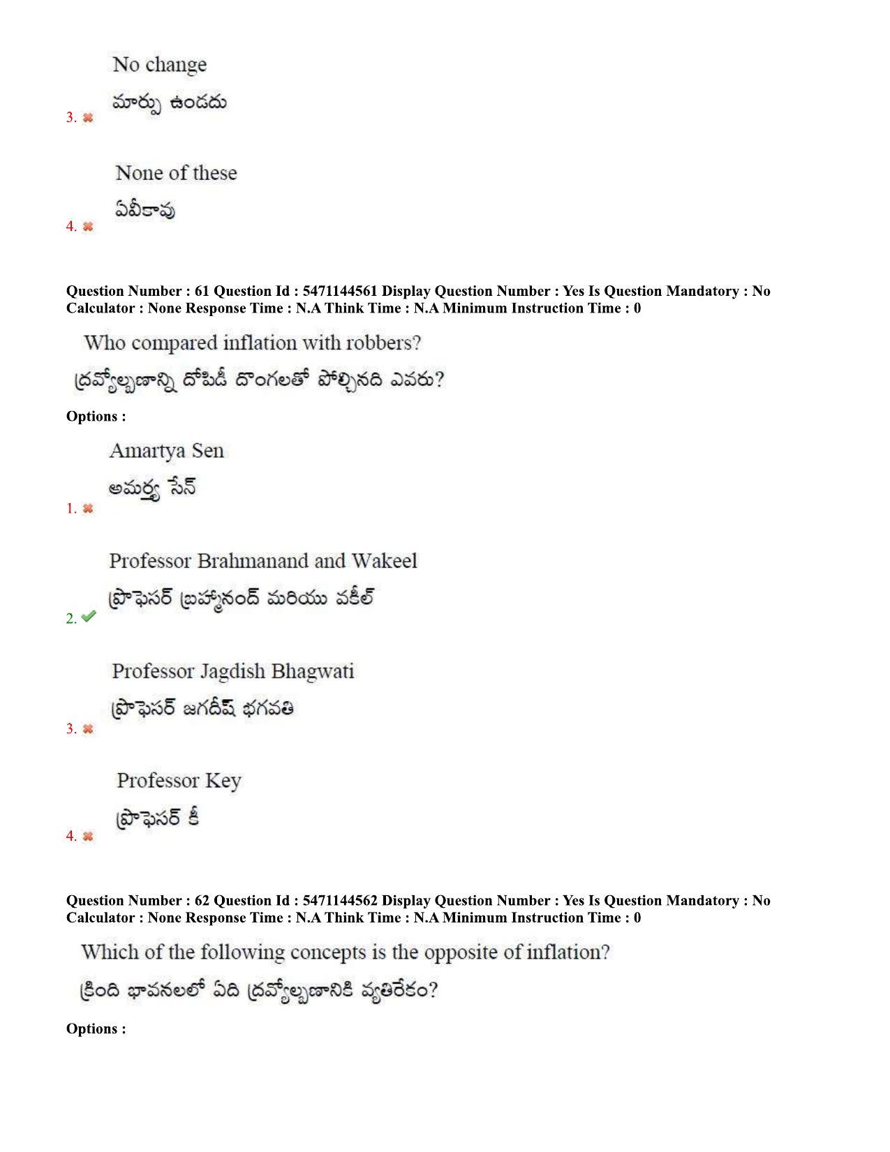 AP PGCET 2023 Economics Paper with Answer Key - Page 44