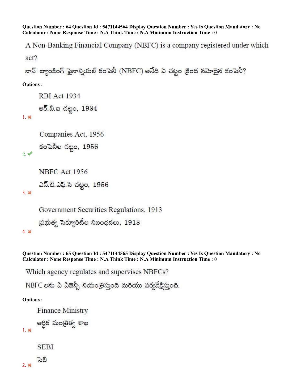 AP PGCET 2023 Economics Paper with Answer Key - Page 46