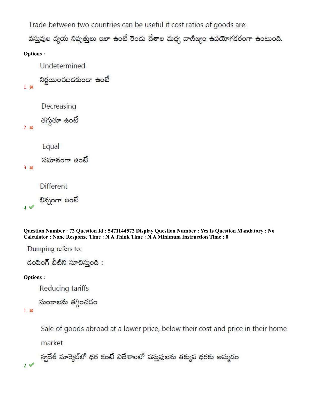 AP PGCET 2023 Economics Paper with Answer Key - Page 50