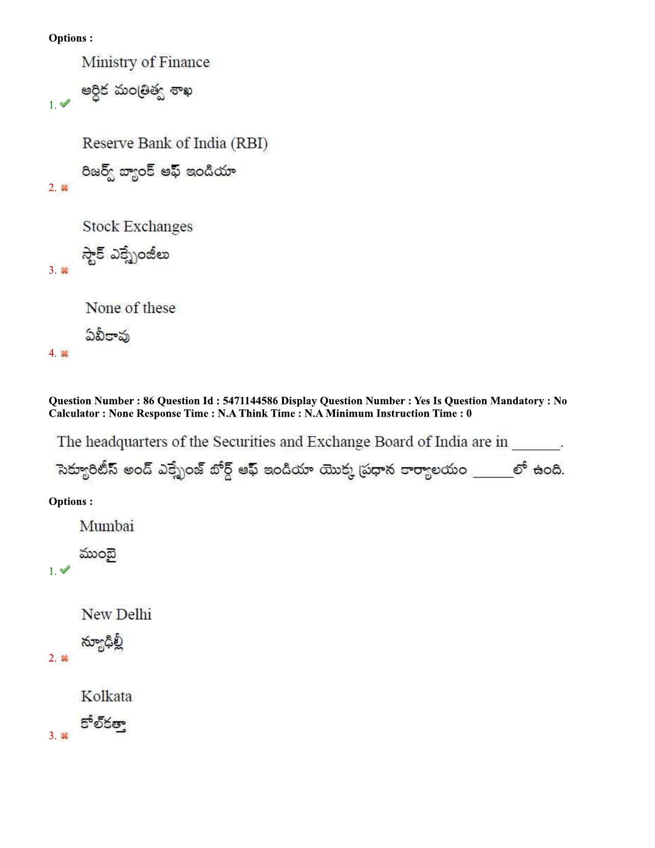 AP PGCET 2023 Economics Paper with Answer Key - Page 59