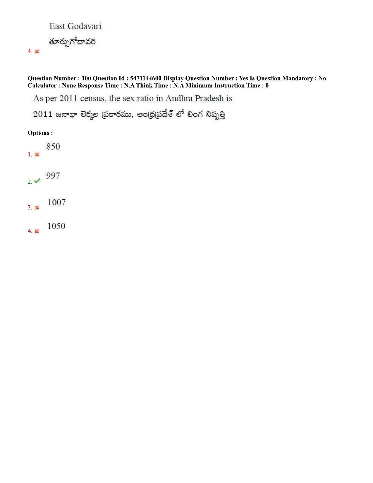 AP PGCET 2023 Economics Paper with Answer Key - Page 68