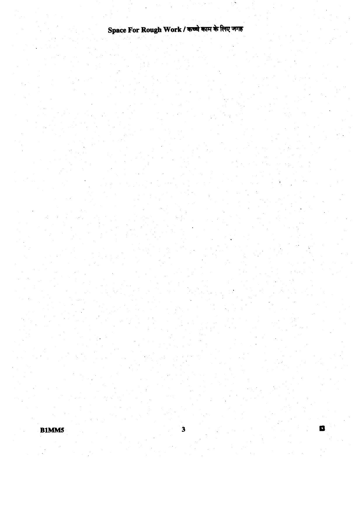 BCECE 2015 Maths Question Paper - Page 3
