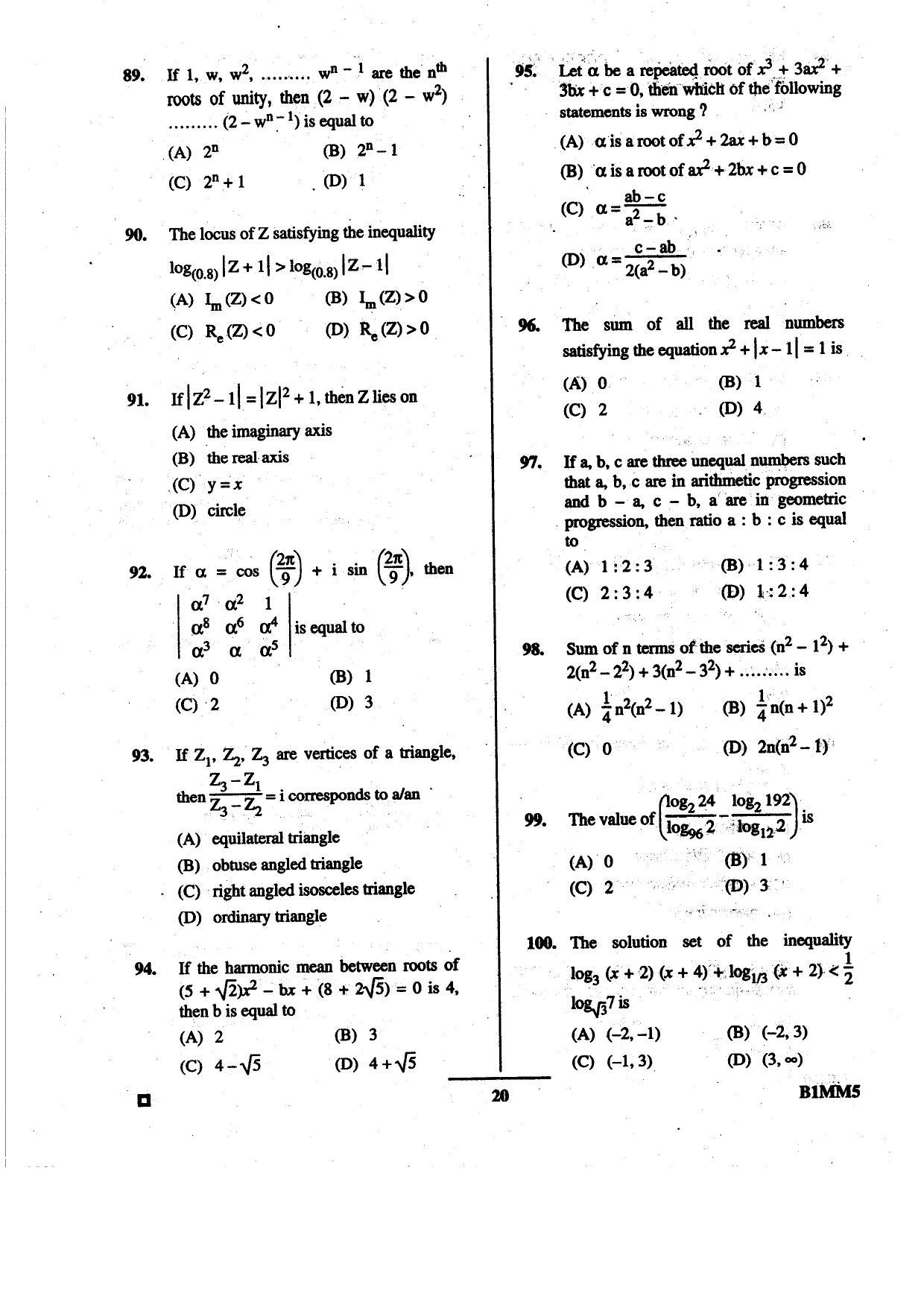 BCECE 2015 Maths Question Paper - Page 20