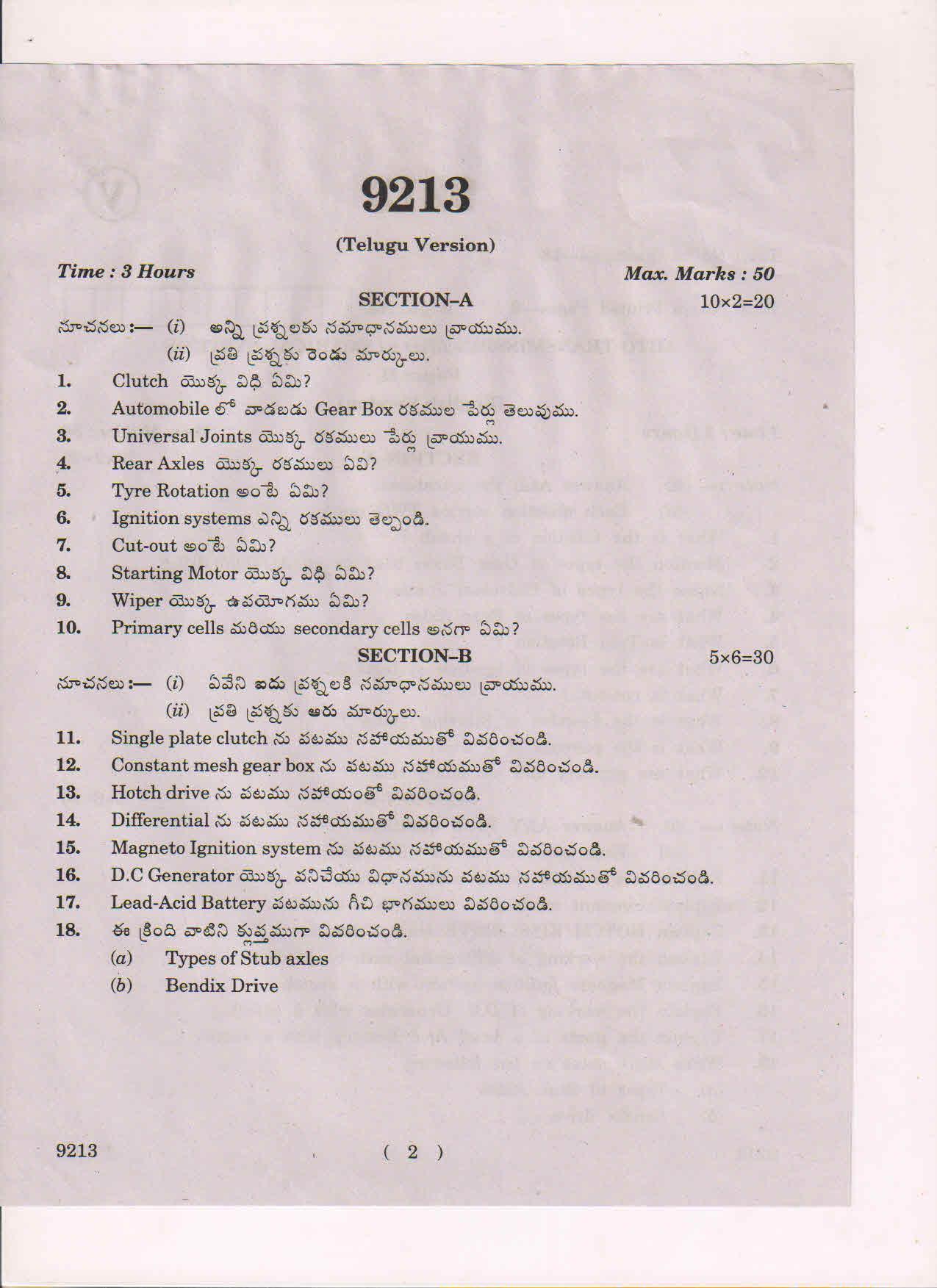 AP Inter 2nd Year Auto Transmission and Electrical System March-2019-Vocational Question Paper - Page 2