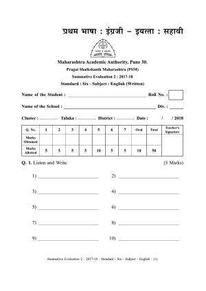 Maharashtra Board Class 6 English (First Language) Sample Question Paper