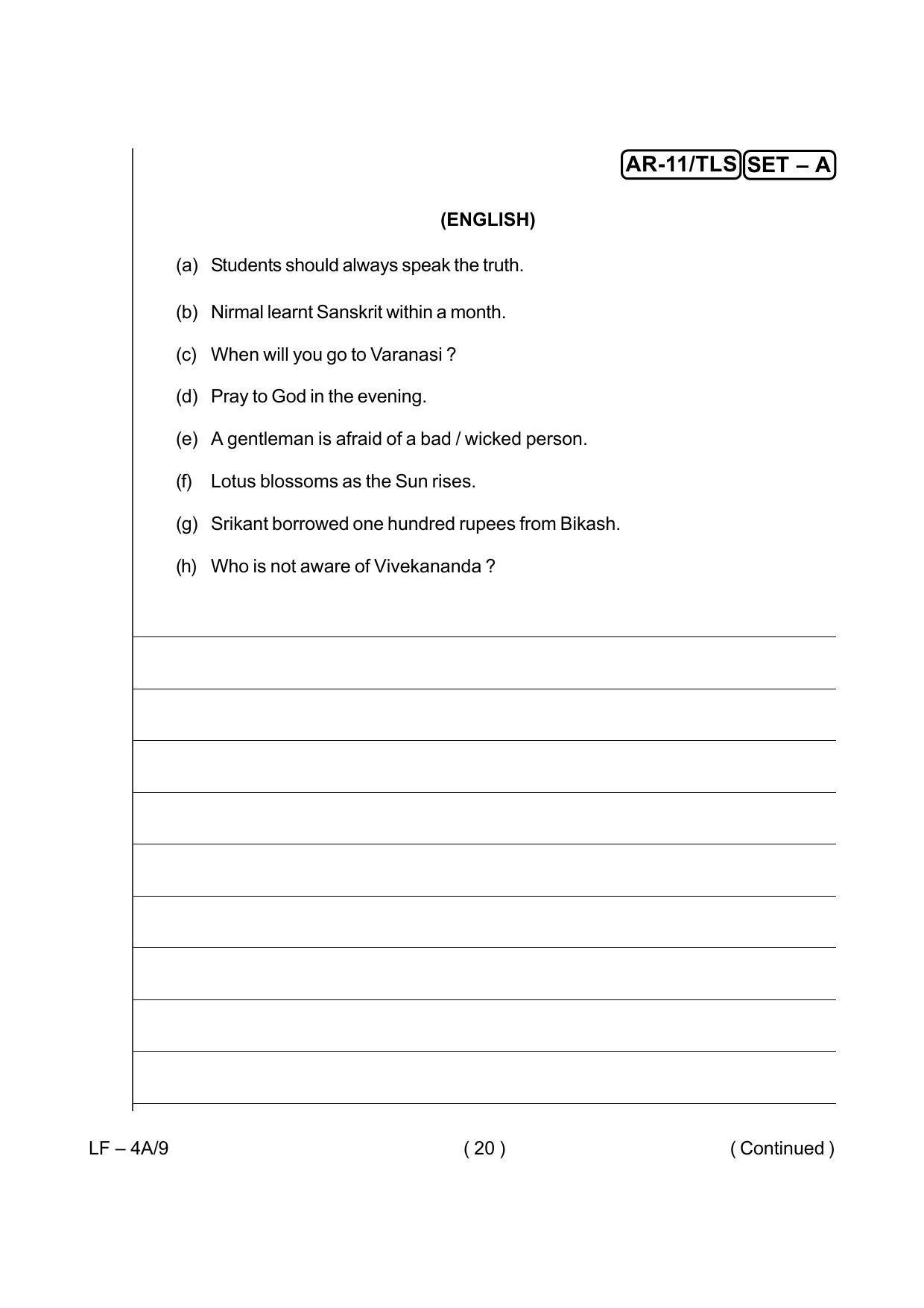 Odisha Class 10 Hindi / Sanskrit Part - II (Subjective) 2014 Question Paper with Answer Key - Page 20