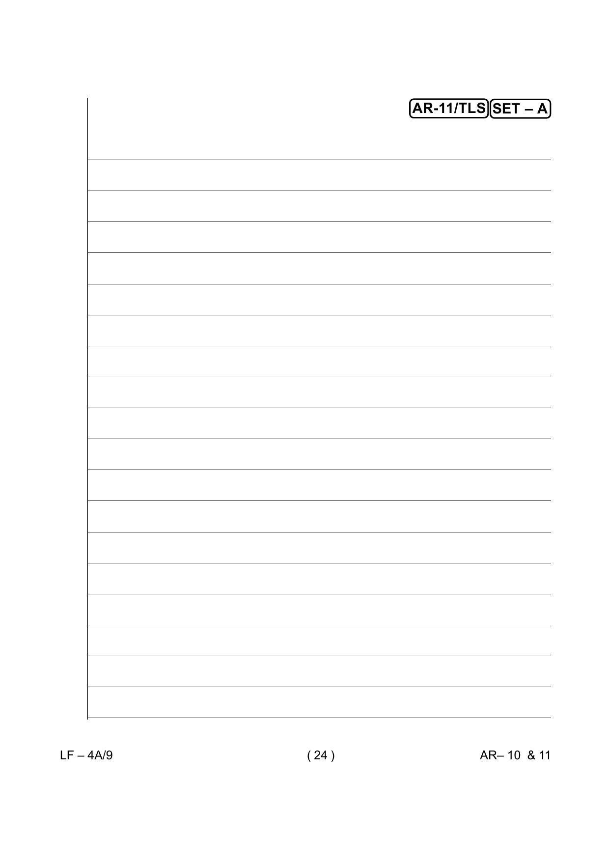 Odisha Class 10 Hindi / Sanskrit Part - II (Subjective) 2014 Question Paper with Answer Key - Page 24