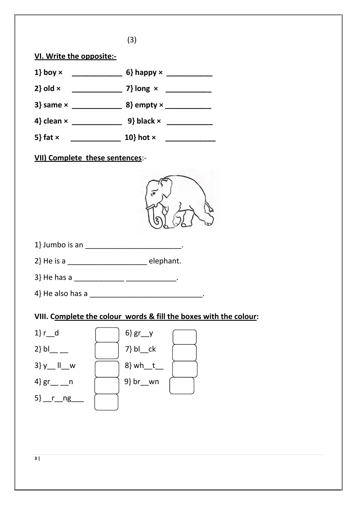 Worksheet for Class 1 English Assignment 70 - Page 3