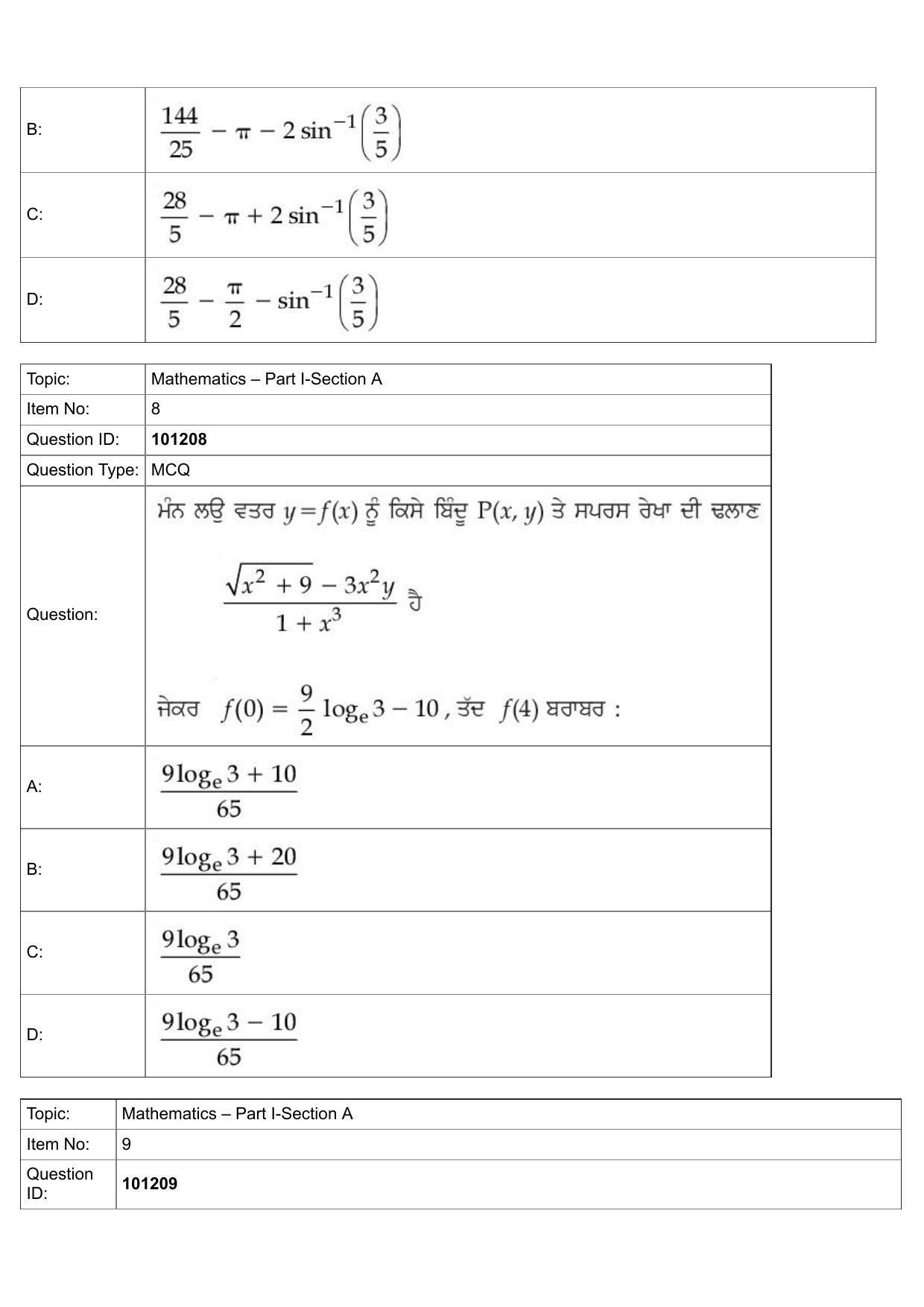 JEE Mains 2022: B Arch & B Planning Punjabi (Shift 1) 30-07-2022 Question Paper - Page 4