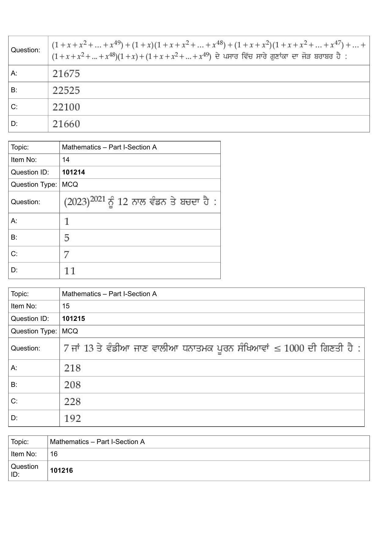 JEE Mains 2022: B Arch & B Planning Punjabi (Shift 1) 30-07-2022 Question Paper - Page 7