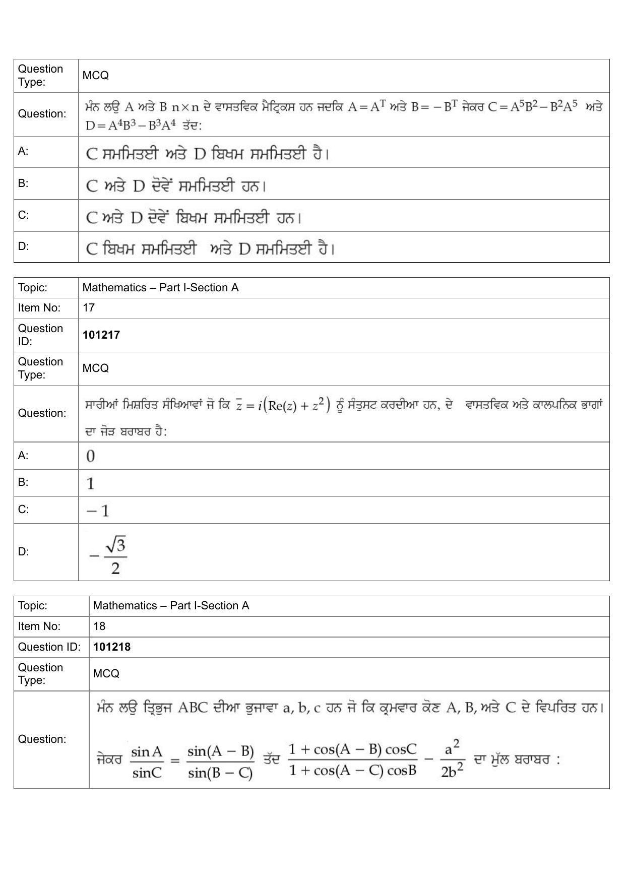 JEE Mains 2022: B Arch & B Planning Punjabi (Shift 1) 30-07-2022 Question Paper - Page 8