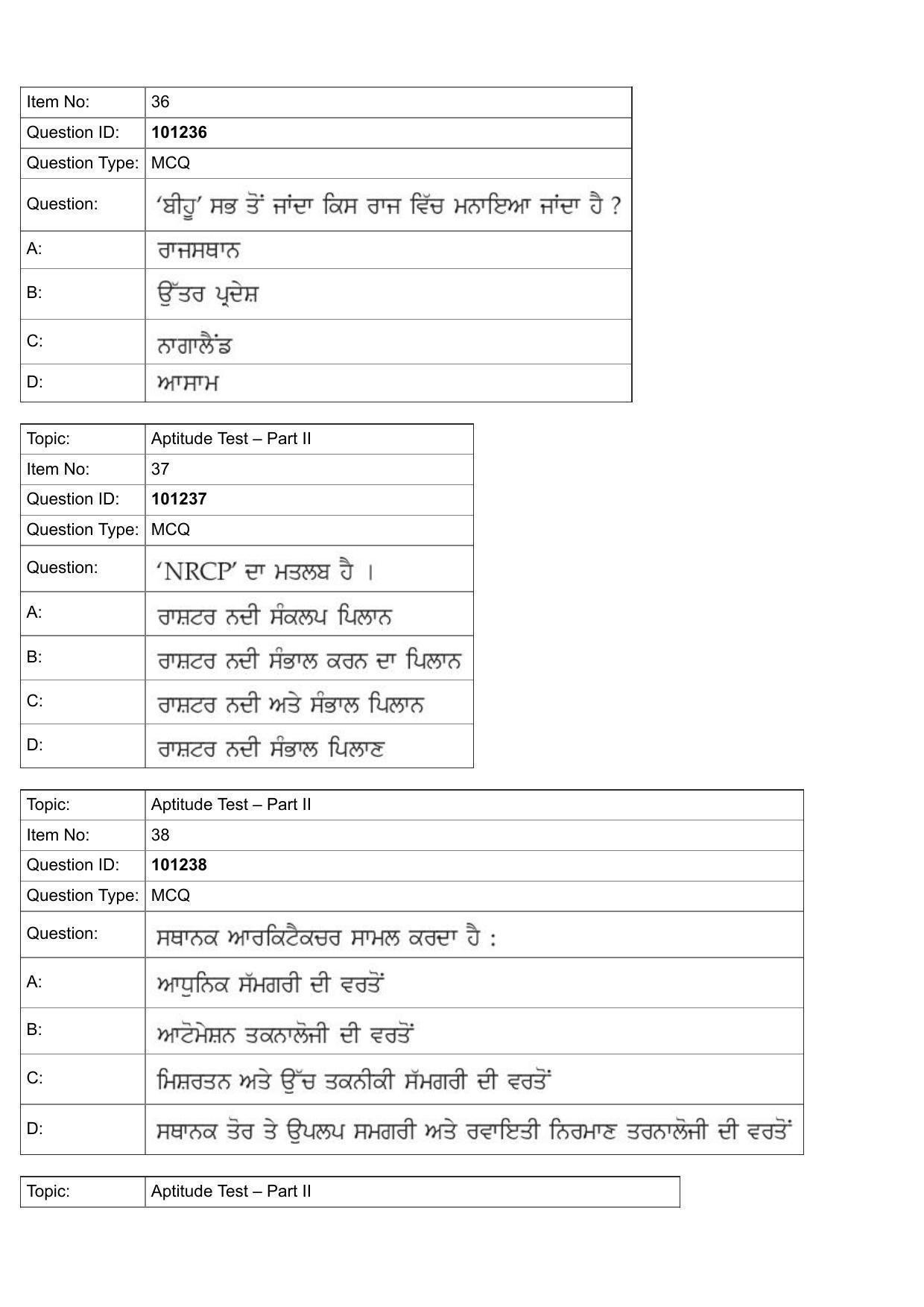 JEE Mains 2022: B Arch & B Planning Punjabi (Shift 1) 30-07-2022 Question Paper - Page 15