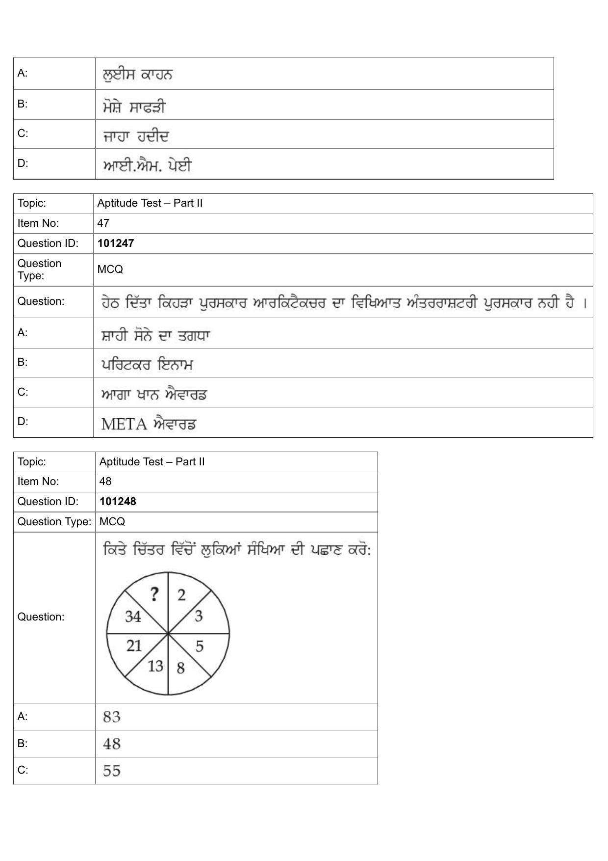 JEE Mains 2022: B Arch & B Planning Punjabi (Shift 1) 30-07-2022 Question Paper - Page 19
