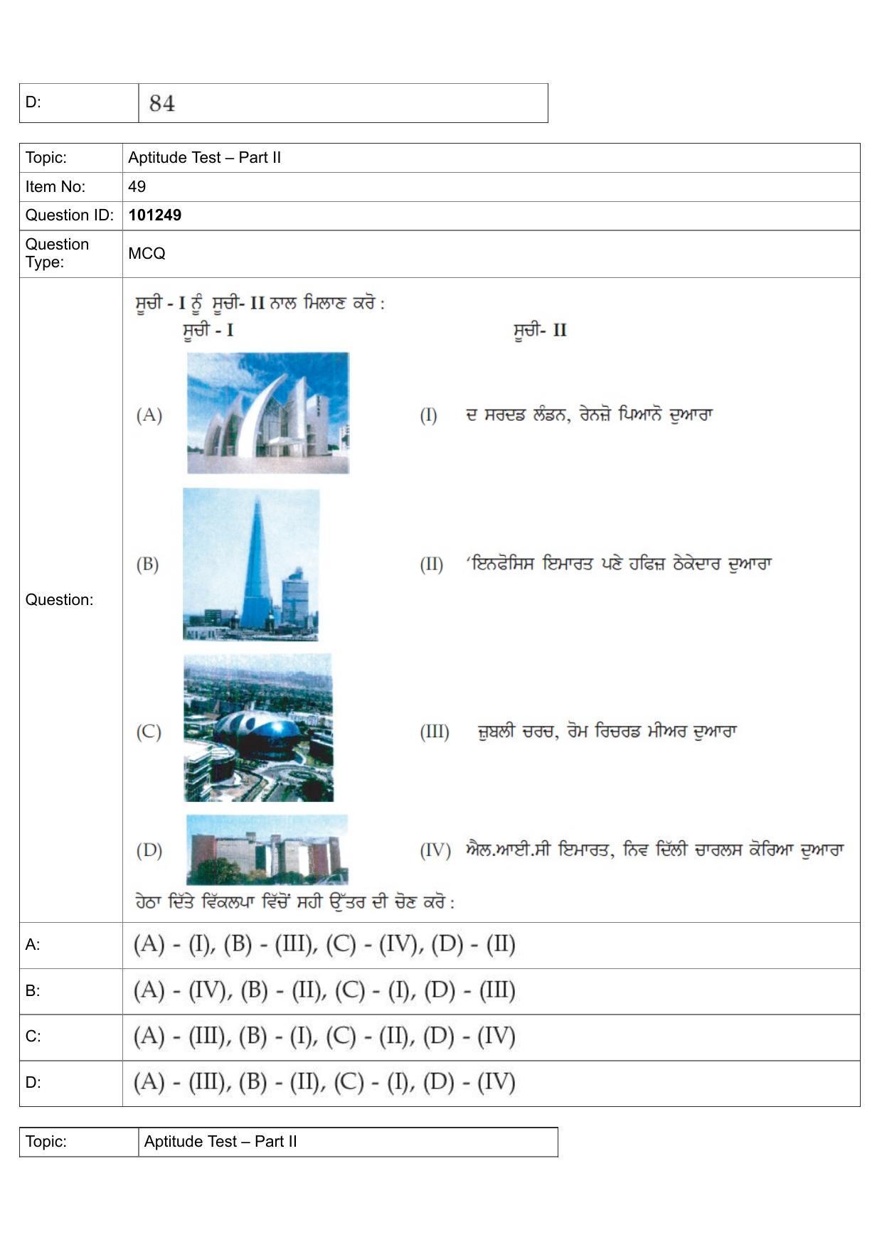 JEE Mains 2022: B Arch & B Planning Punjabi (Shift 1) 30-07-2022 Question Paper - Page 20
